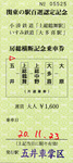 boso11.jpg