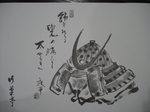 chikuyo1.jpg