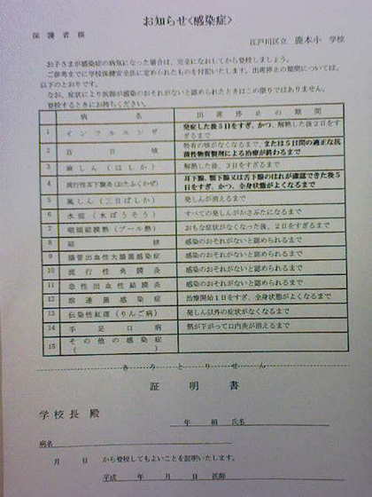 chiyu1.jpg