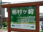 eno05.jpg
