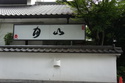 gat01.jpg
