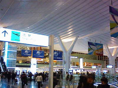 haneda1.jpg