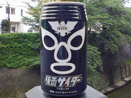 kamen_shocker.jpg