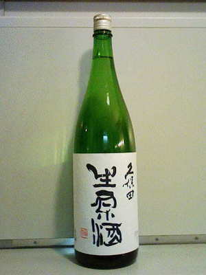 kubota.jpg
