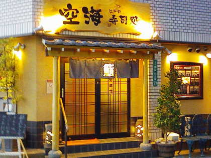 kuu01.jpg