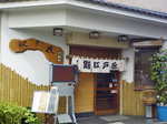 mini_edo1.jpg
