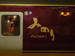 minori17.jpg