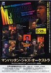 mjo_poster.jpg