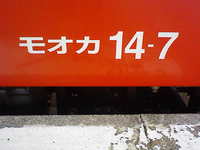 mo06.jpg