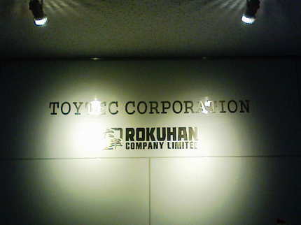 rok4.jpg