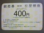 show2007-2.jpg