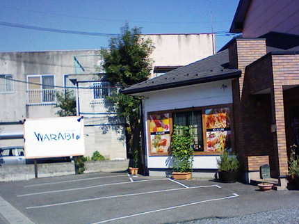 warabi13.jpg